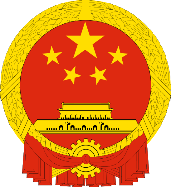 National embleme